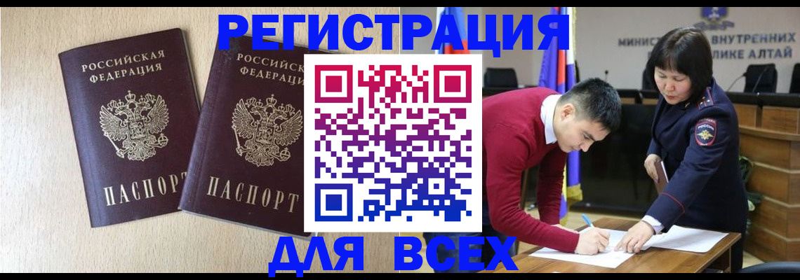 прописка поиск в Ипатово