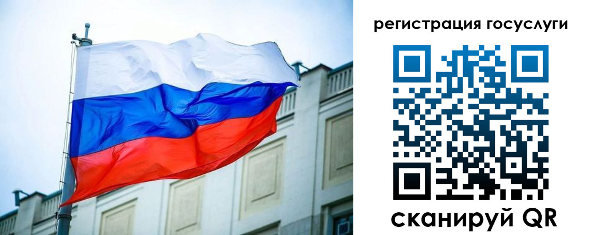 временная регистрация для школы в Ипатово