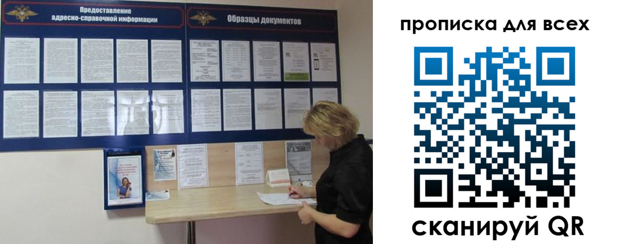 временная регистрация гарантия в Ипатово