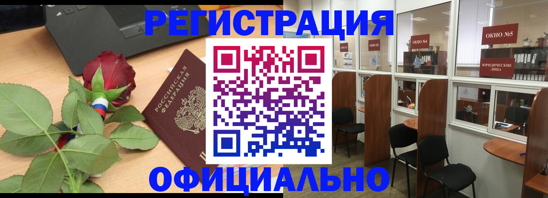 регистрация для школы в Ипатово